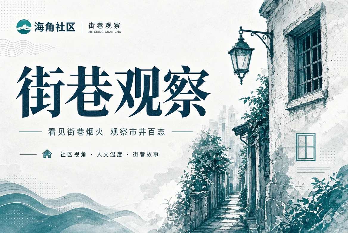 城市晨光影像记录